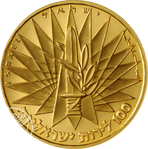 (1967-5727) £100 Is Proof PR