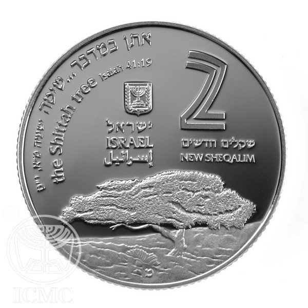 (2001-5761) 2 Ne Sh התשס׳׳א Proof PR