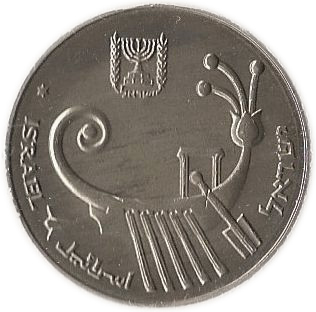 (1983-5743) 10 Sh MS