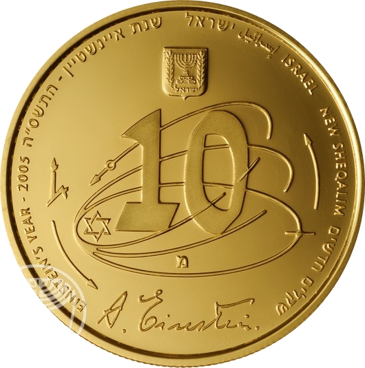 (2005-5765) 10 Ne Sh התשס"ה - Proof PR
