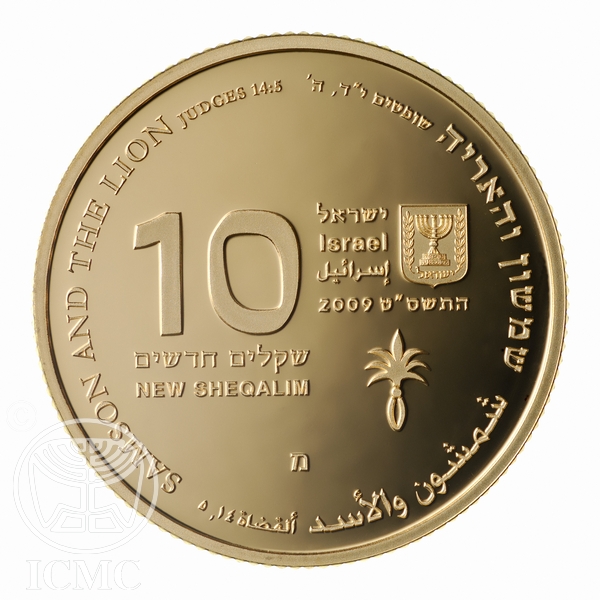 (2009-5769) 10 Ne Sh התשםייט - Proof PR