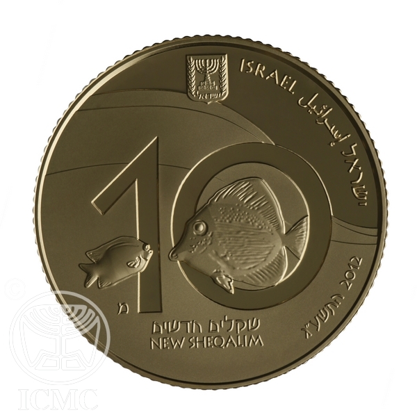 (2013-5773) 10 Ne Sh התשע"ג - Proof PR