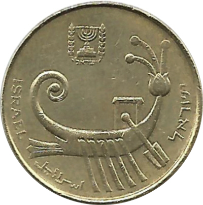 (1988-5748) 1 Ag התשמ"ח MS