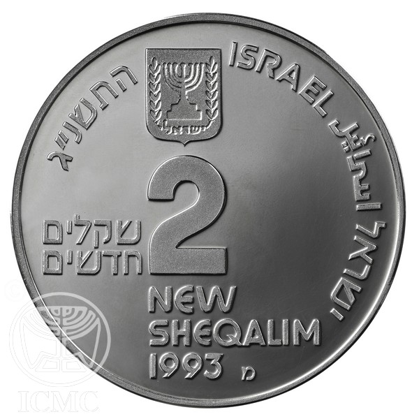 (1993-5753) 2 Ne Sh התשנ׳׳ג Proof PR