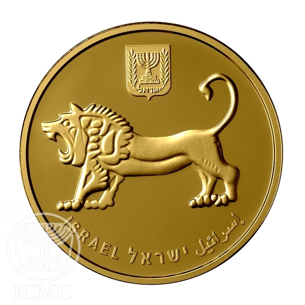 (2012-5772) 20 Ne Sh התשע״ב - Brilliant Uncirculated MS