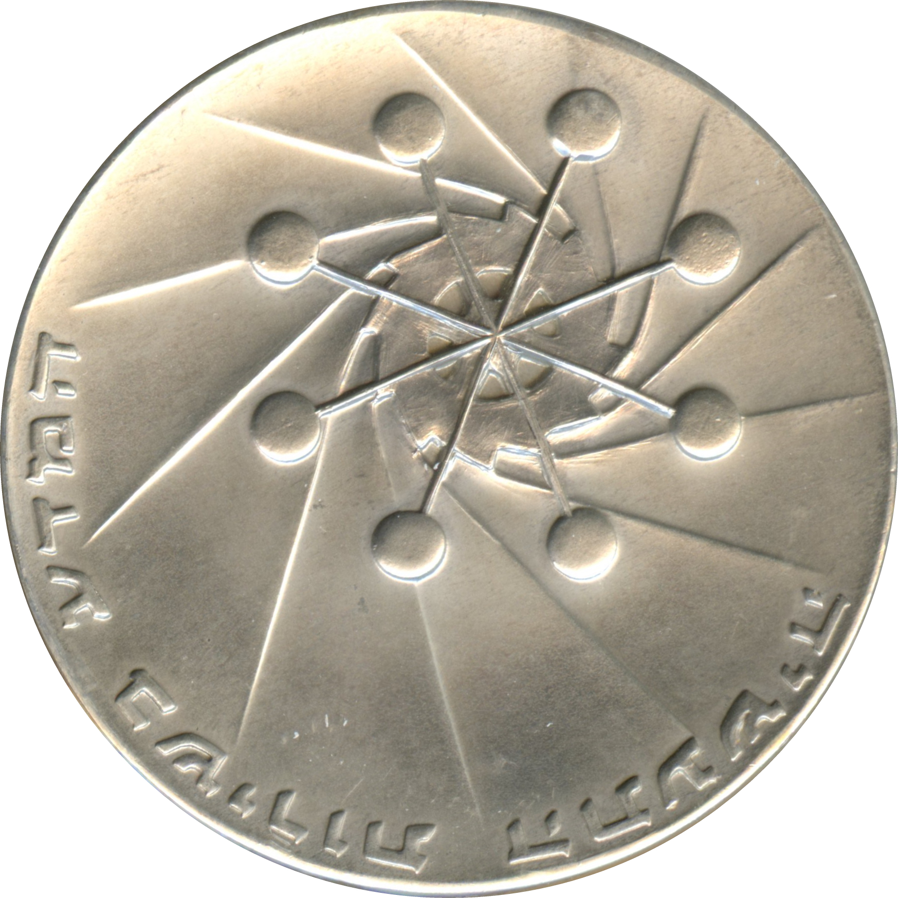 (1971-5731) £10 Is Proof; Utrecht PR