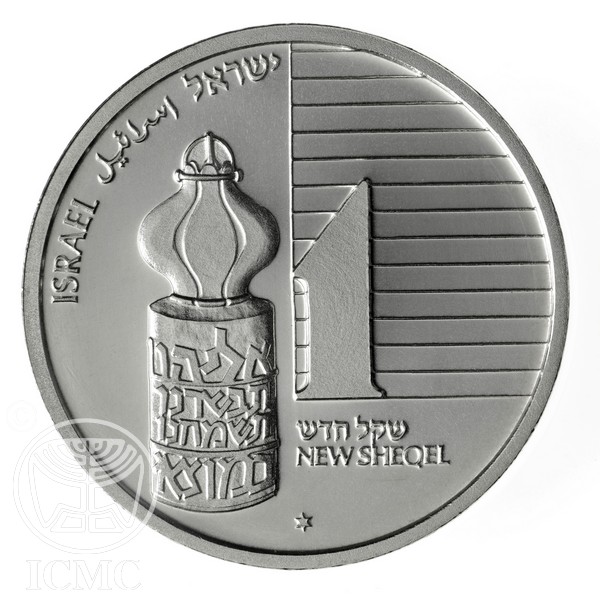 (1994-5754) 1 Ne Sh תשנ"ד MS