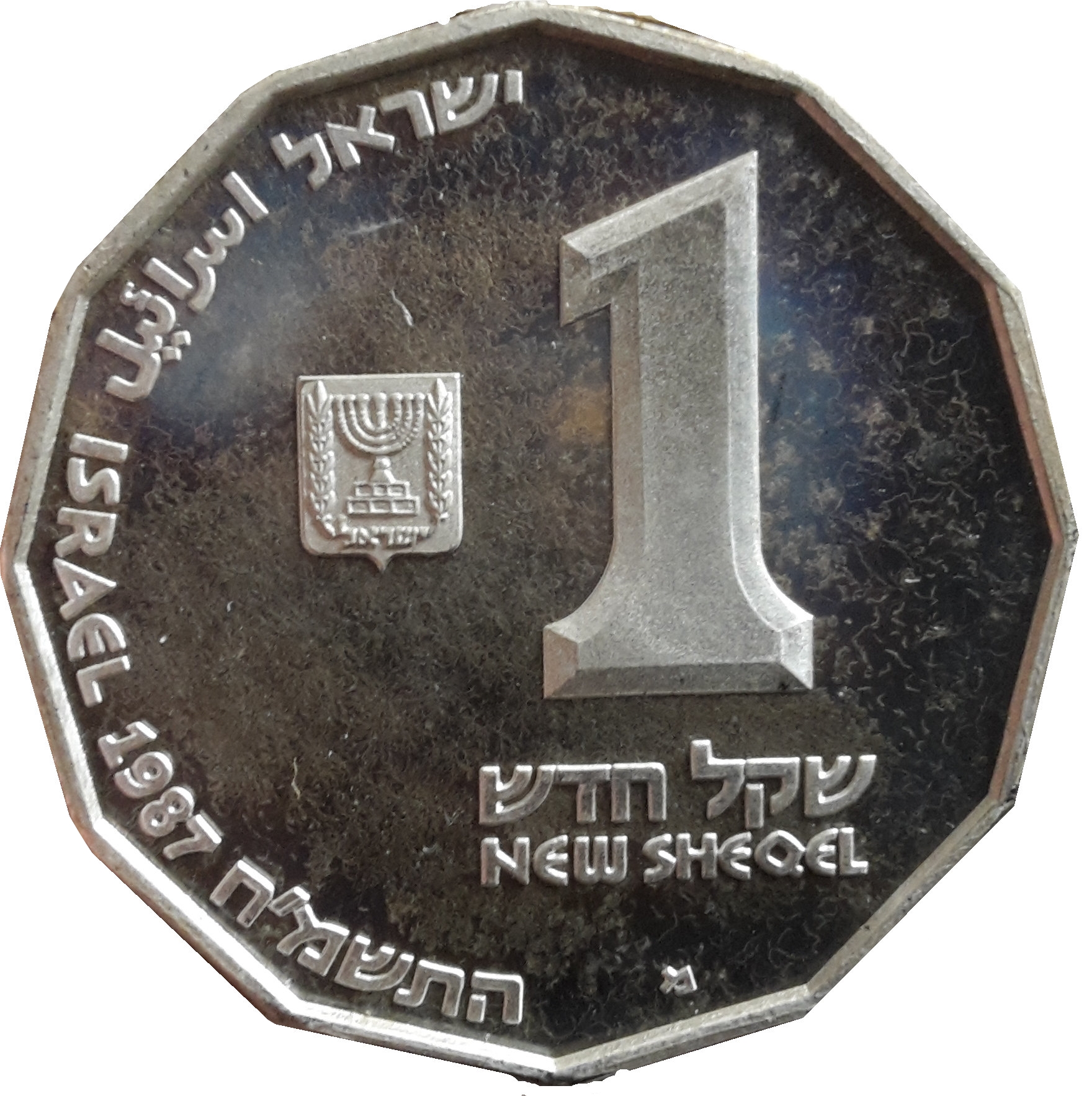 (1988-5748) 1 Ne Sh Proof PR