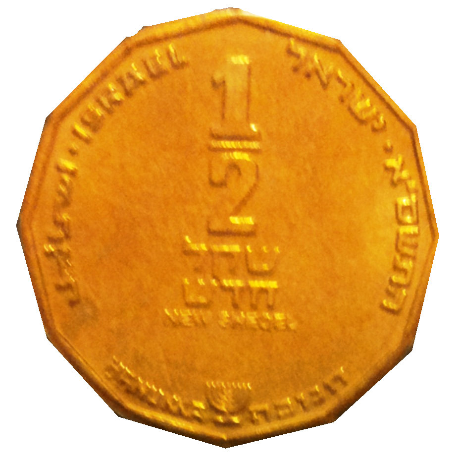 (2000-5760)  ½ Ne Sh התשס"א MS