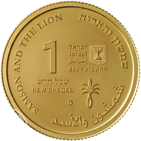 (2009-5769) 1 Ne Sh התשםייט - Proof PR