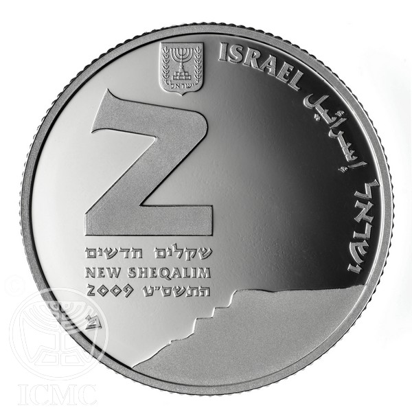 (2009-5769) 2 Ne Sh התשם"ט - Proof PR