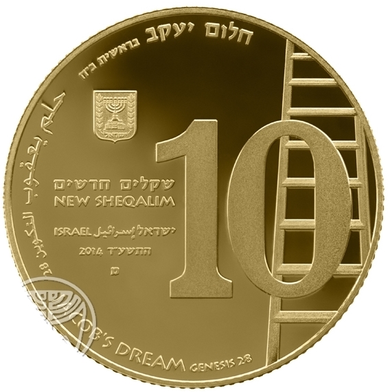 (2014-5774) 10 Ne Sh התשע"ד - Proof PR