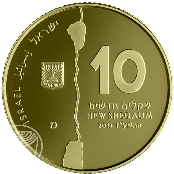 (2014-5774) 10 Ne Sh התשע"ד - Proof PR