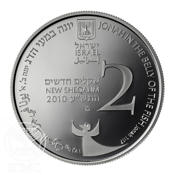 (2010-5770) 2 Ne Sh התש"ע - Proof PR