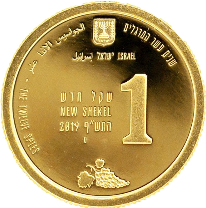 (2019-5779) 1 Ne Sh proof PR