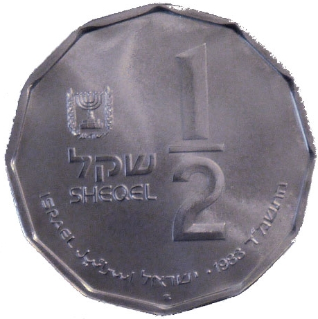 (1984-5744)  ½ Sh התשמ"ד - BU MS