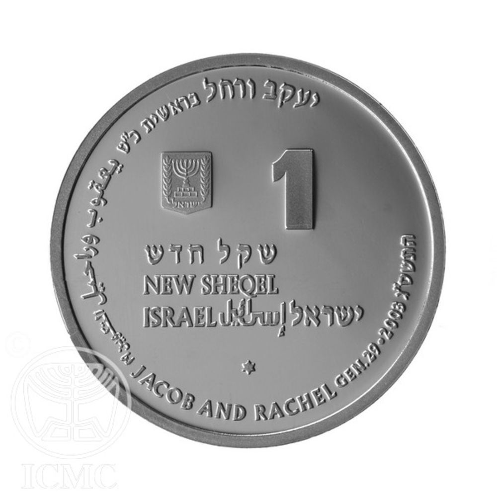 (2004-5764) 1 Ne Sh MS