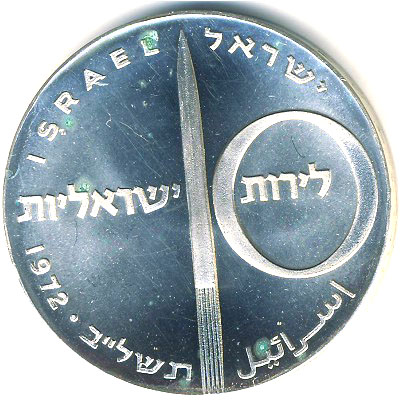 (1972-5732) 10 Li חשל"ב MS