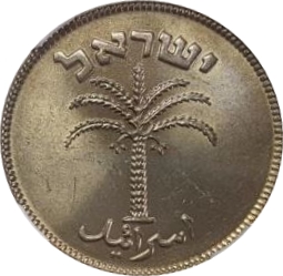 (1954-5714) 100 Pr תשי"ד MS