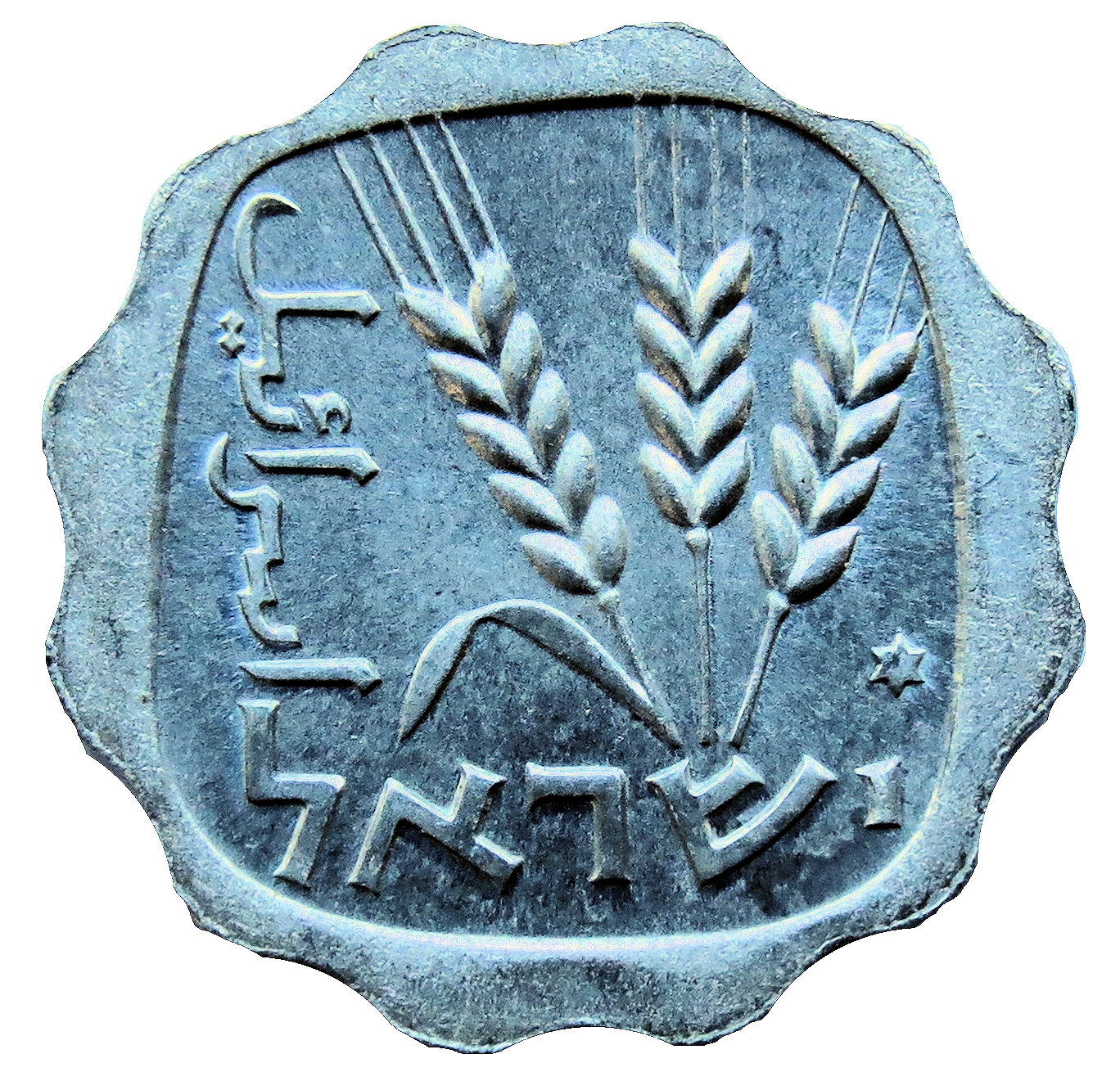 (1973-5733) 1 Ag תשל״ג MS