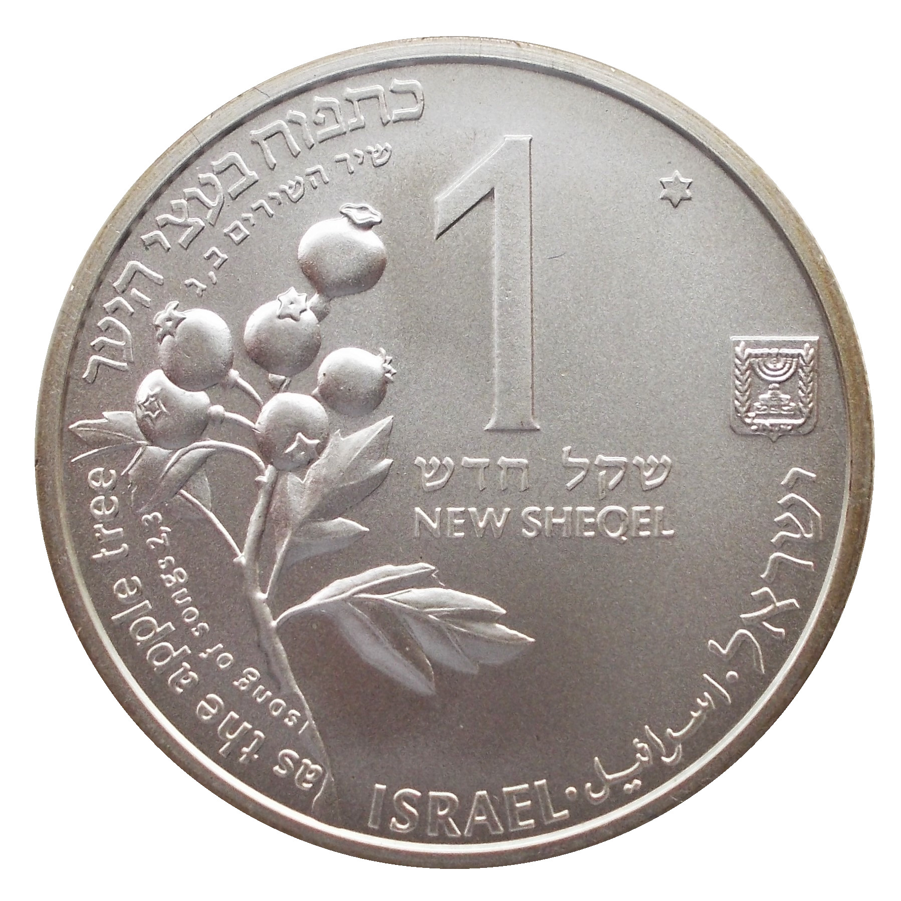 (1993-5754) 1 Ne Sh BU MS