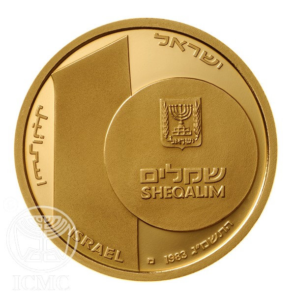 (1983-5743) 10 Sh התשמ"ג - Proof PR