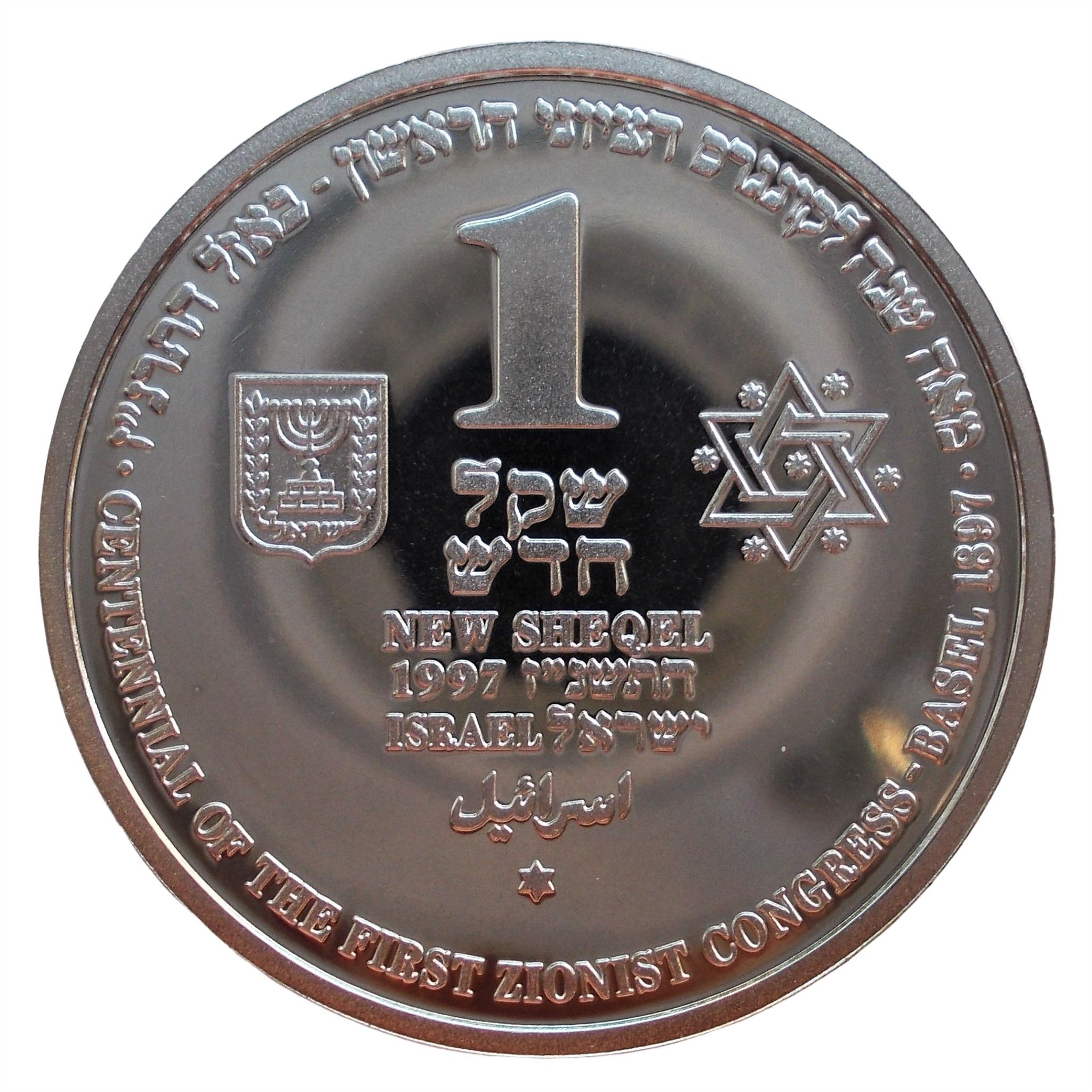 (1997-5757) 1 Ne Sh Prooflike PR