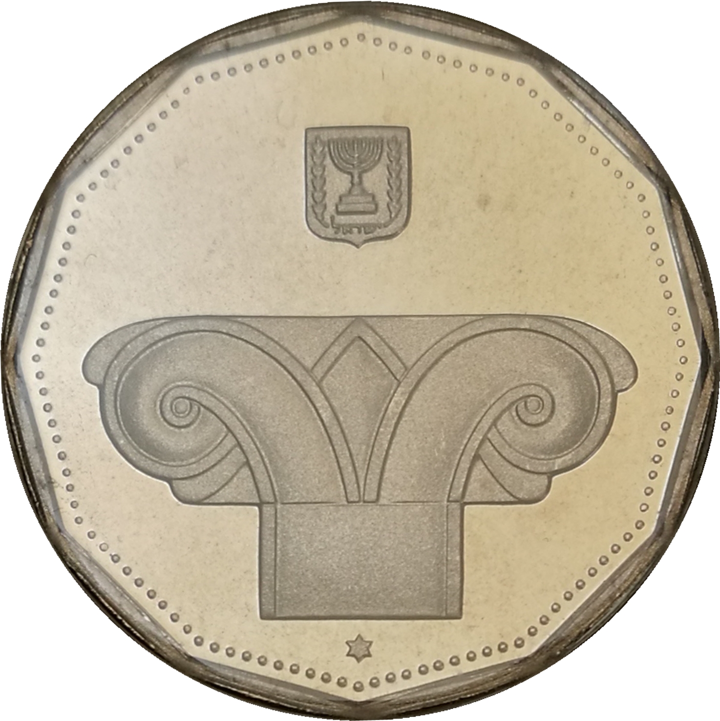 (1990-5751) 5 Ne Sh התשנ׳׳א MS