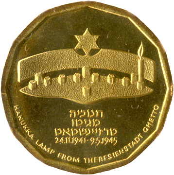 (1994-5754)  ½ Ne Sh התשנ״ד In Sets only MS