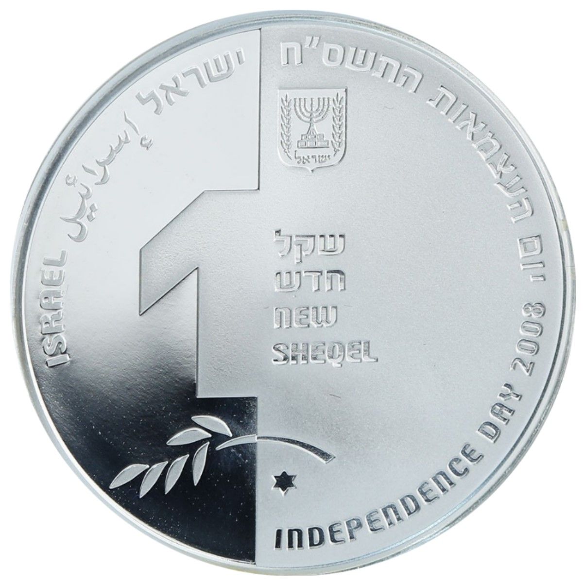 (2008-5768) 1 Ne Sh Prooflike PR