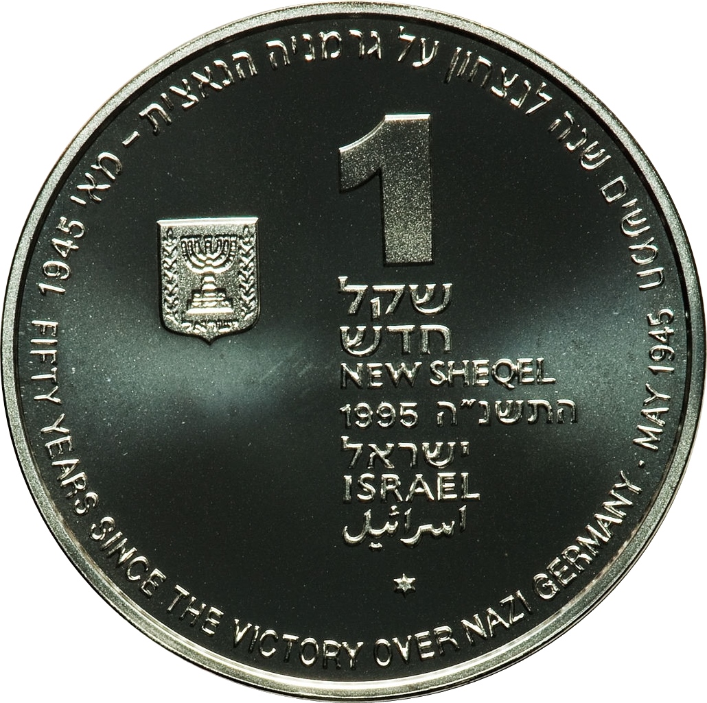 (1995-5755) 1 Ne Sh Proof PR