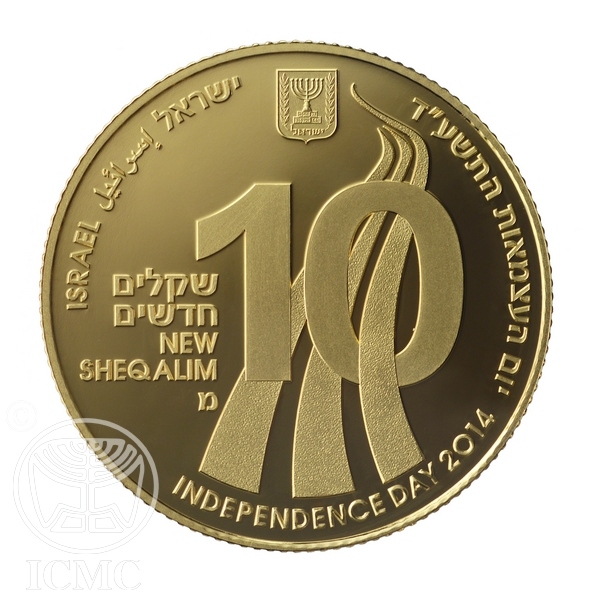 (2014-5774) 10 Ne Sh התשע"ד - Proof PR