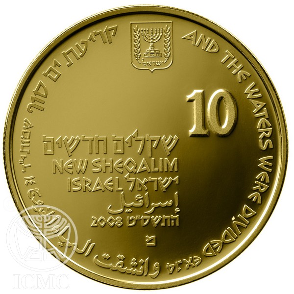 (2009-5769) 10 Ne Sh התשם"ט - Proof PR