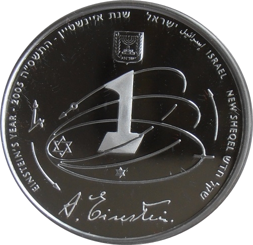 (2005-5765) 1 Ne Sh התשס"ה - Prooflike PR