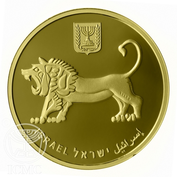 (2014-5774) 20 Ne Sh התשע"ד - Brilliant Uncirculated MS