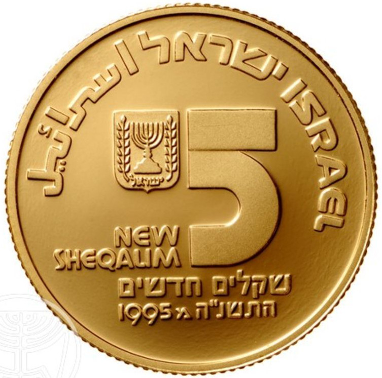 (1995-5755) 5 Ne Sh MS