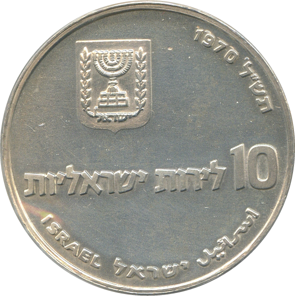 (1970-5730) £10 Is MS