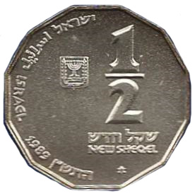 (1990-5750)  ½ Ne Sh התש"ן MS