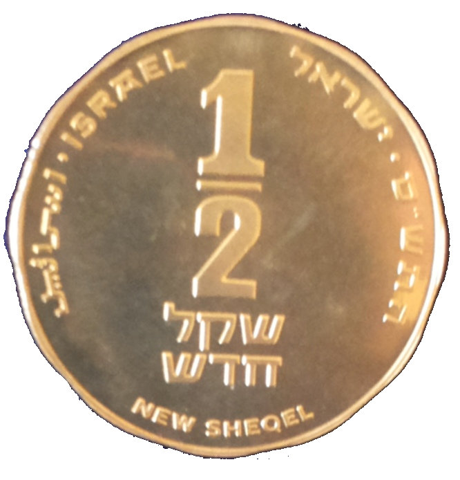 (2000-5760)  ½ Ne Sh התש"ס MS