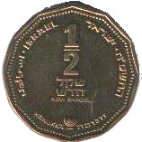(2005-5765)  ½ Ne Sh התשס״ה In Sets only MS