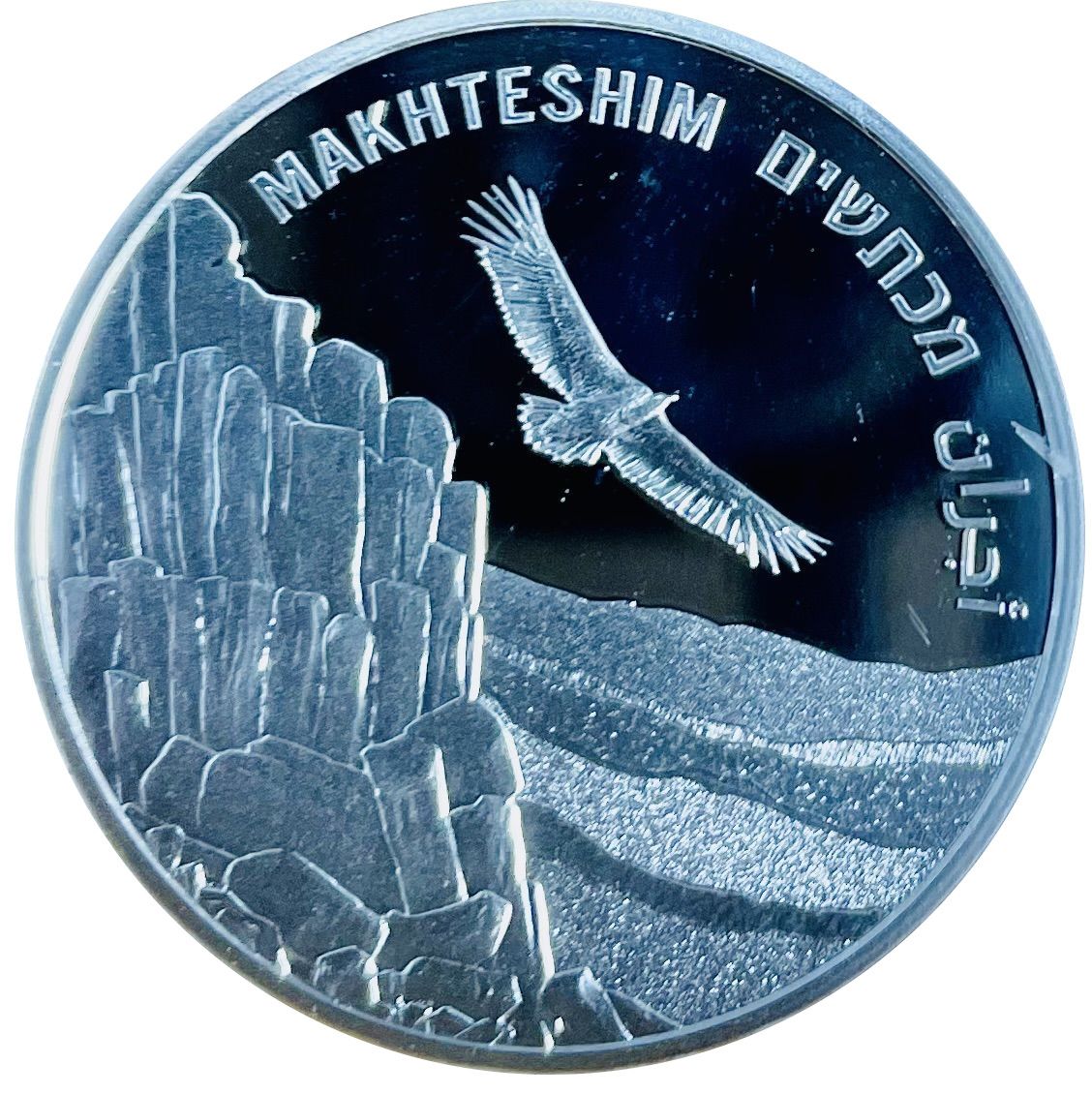 (2022-5782) 1 Ne Sh MS