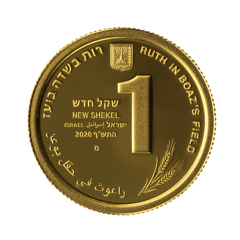 (2020-5780) 1 Ne Sh MS