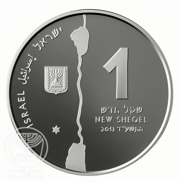 (2014-5774) 1 Ne Sh התשע"ד - Prooflike PR