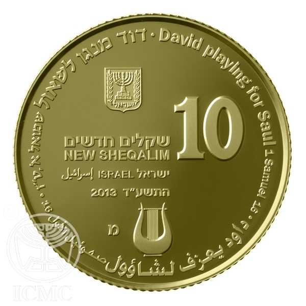 (2014-5774) 10 Ne Sh התשע"ד Proof PR