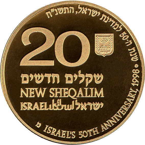 (1998-5758) 20 Ne Sh התשנ''ח - Proof PR