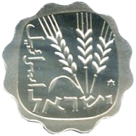 (1980-5740) 1 Ag תש"ם MS