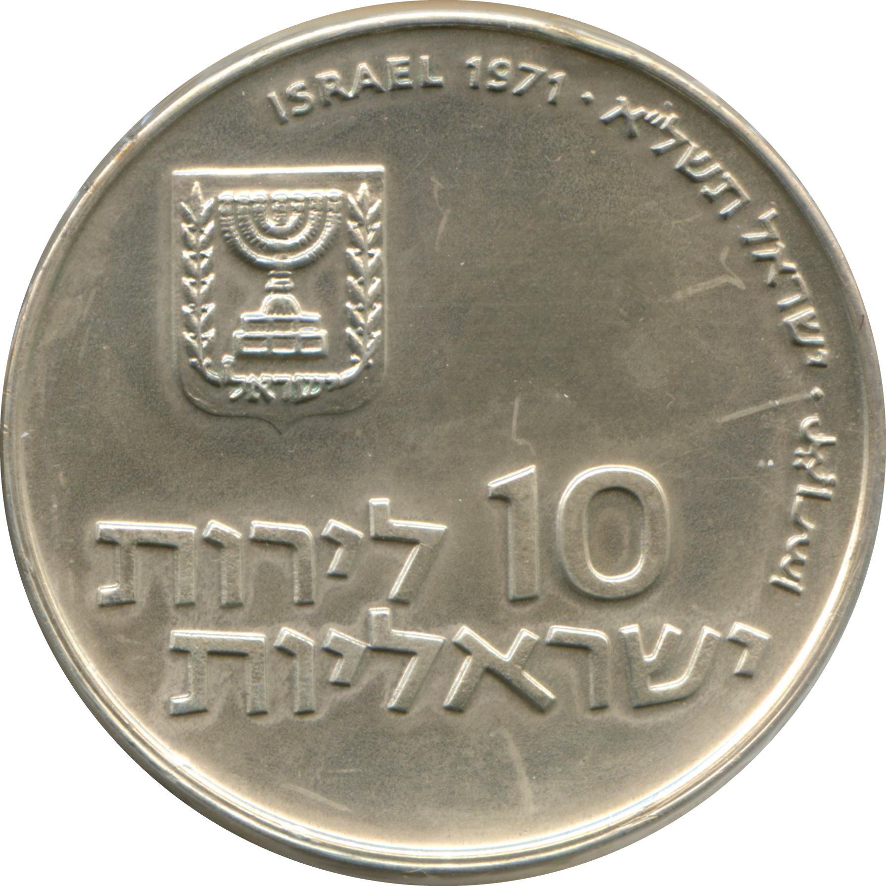 (1971-5731) £10 Is MS