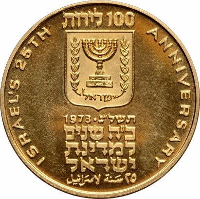 (1973-5733) £100 Is Proof PR