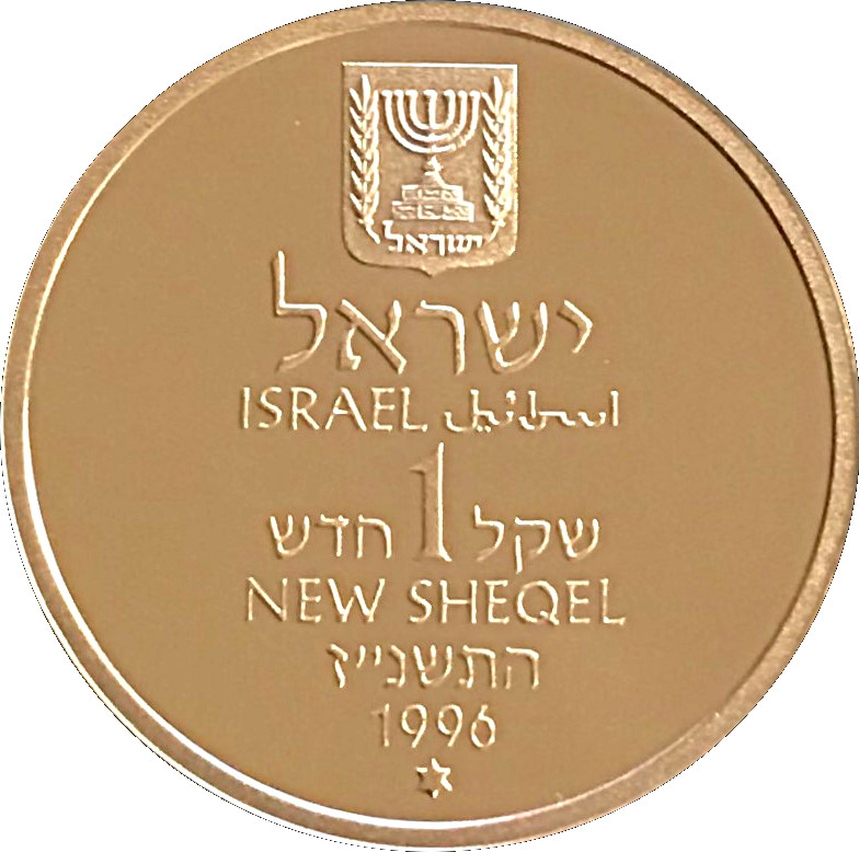 (1997-5757) 1 Ne Sh BU MS