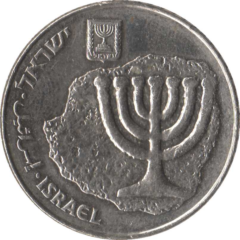 (1985-5745) 100 Sh התשמ״ה MS